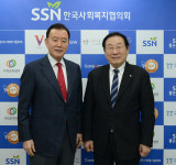 복지 소외계층발굴·지원 활성화 간담회 성료