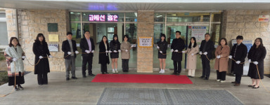 서해중학교  경기도 중학교 최초 국제 바칼로레아(IB) MYP 월드 스쿨 인증