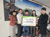 안성 죽산중고등학교, 동아리발표회·플리마켓 행사 수익금 지역사회에 기부