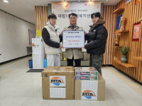 오산시 대원1동, MTA독수리태권도학원서 라면 기탁 받아