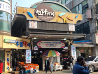 고양시, 전통시장·물류창고등 화재 예방 만전