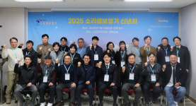 소리샘보청기, 2025 신년회 성황리 개최, 스타키코리아 윤기환 대표 “상생과 혁신으로 도약”