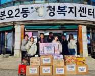 세종태권도, 안산시 본오2동에 희망찬 새해맞이 라면 523개 기부