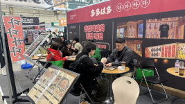 다다하다, 2025 제일 창업박람회 in 부산 참가