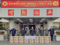 화성시의회, 해병대사령부 설맞이 위문
