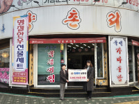 ㈜정정당당(양촌리 남동점), 인천시 남동구 만수1동에 이웃사랑 후원금 전달