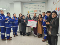 ㈜동영산업, 설 명절 맞아 시흥시 능곡동·목감동에 후원금 기부