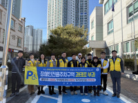 진주시, 제6기 무장애도시 초장동위원회, 포용적 무장애 활동 본격 시작