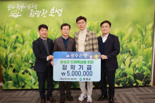 보성군, 기관ㆍ기업ㆍ단체 장학금 기탁 이어져