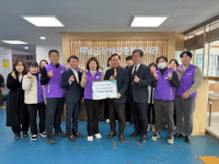 한국농어촌공사 해남완도지사, 설명절 맞이 사회복지시설 기부금 전달
