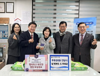 인천병무지청, 설 명절 맞이 이웃사랑 나눔 실천