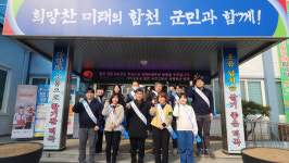 합천군 덕곡면, 설맞이 청렴 결의대회 개최