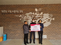 시흥시 월곶동, 명성환경으로부터 시흥화폐 ‘시루’ 후원받아