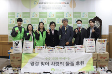 인천시 미추홀구 숭의종합사회복지관, 설 명절 맞아 보훈공단 인천보훈병원으로부터 후원품 전달받아