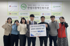 안성시장애인복지관, 국민연금공단 평택안성지사서 온누리 상품권 후원 받아