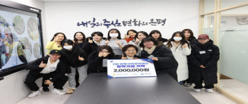 은평구, 대안교육기관 연합으로부터 꼼지락마켓 수익금 기부받아
