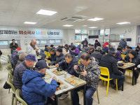 안성시노인복지관,  “혜소국사 나소향 나눔밥상” 무료급식 나눔 행사 진행