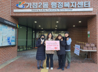 인천시 서구 가정2동 지역사회보장협의체, 설맞이 온누리 상품권 100만원 지원
