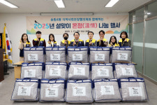 인천시 동구 송림4동 지역사회보장협의체, 설맞이 온정 나눔 행사 개최