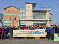 진주시 이반성면, 지역민과 함께 설날맞이 대청소 실시