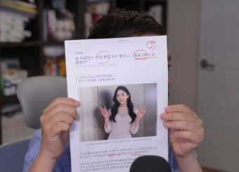 MBC, 고 오요안나 기상캐스터 사망 후 괴롭힘 가해자와 계약 해지