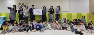 국공립 아라한신더휴 어린이집, 인천서구복지재단에 성금 기부