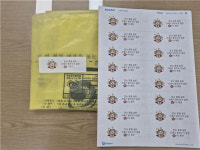합천군 쌍책면 종량제 봉투 배출 스티커 제도 시범 실시
