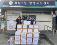 인천시 서구 ‘용인대 화랑합기도’, 석남2동에 라면 28박스 전달