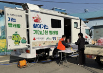 영암시니어클럽 기찬 이동 빨래방, 영암읍 50가구 이불 등 세탁 서비스