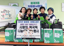 서대문구 홍제3동 자원봉사캠프, 명절맞이 집중자원봉사주간 운영