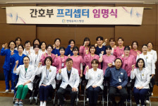 현대유비스병원, 간호부 프리셉터 임명