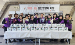 인천시 서구 청라2동, ‘희망나눔 종합영양제 지원사업’ 추진