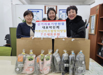 인천시 미추홀구 용현3동, 신기의료기 인천점으로부터 어르신을 위한 미끄럼 방지 양말 70세트 후원받아