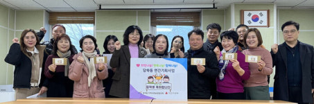 인천시 서구 당하동, 초등학교 입학생 지원 사업 추진