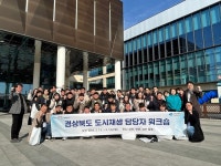 성주군 도시재생 우수사례 현장,경북도-22개 시군 방문