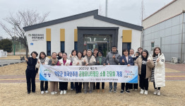 영암군 외국인주민 군정모니터링단, 2025년 첫 간담회