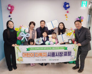 시흥시 능곡도서관, ‘하루 한 책’ 어린이 다독자 2명 시상