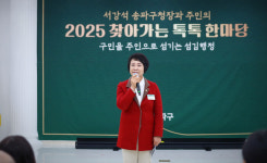송파구의회, ‘2025 찾아가는 톡톡 한마당(석촌동)’ 참석