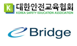 대한안전교육협회, ㈜이브릿지 근로자 정기 안전보건교육 진행