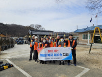 진주시 이반성면 지역사회보장협의체, 마을회관 주차구역 주차스토퍼 설치