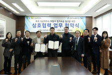 목포상의, 회원사 전기요금 절감을 위한 ㈜지노베이션C&G와 MOU