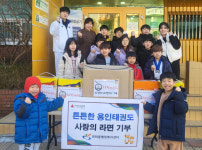 인천시 서구 연희동 ‘튼튼한 용인태권도’, 라면 기부