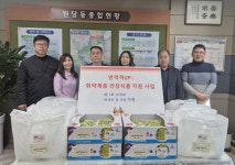 인천시 서구 원당동, ‘취약계층 건강식품 지원사업’ 추진