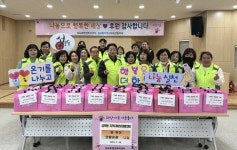 안산시 성포동 지역사회보장협의체,‘입춘’봄맞이 생활용품 나눔