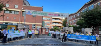 광주광역시, 새학기 초등학교 인근 위해요인 집중점검