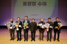 양산시, 지방세 유공납세자 표창패 수여
