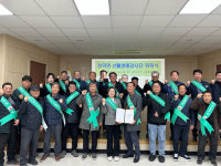 합천군 청덕면, 23개 마을이장 명예산불감시원 위촉