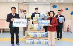(주)비상교육 사내 동아리, 과천시에 입체 동화책 150권 제작·전달