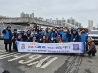 인천시 부평구 삼산1동 새봄맞이 대청소 실시