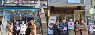 인천시 남동구 논현2동, 호구포온누리약국과 카페스테이에 착한 가게 현판 전달